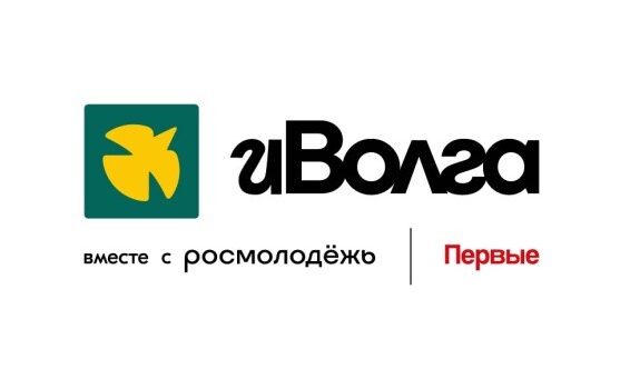 Стартовала регистрация на молодежный форум Приволжского федерального округа «иВолга» Стартовала регистрация на молодежный форум Приволжского федерального округа «иВолга»